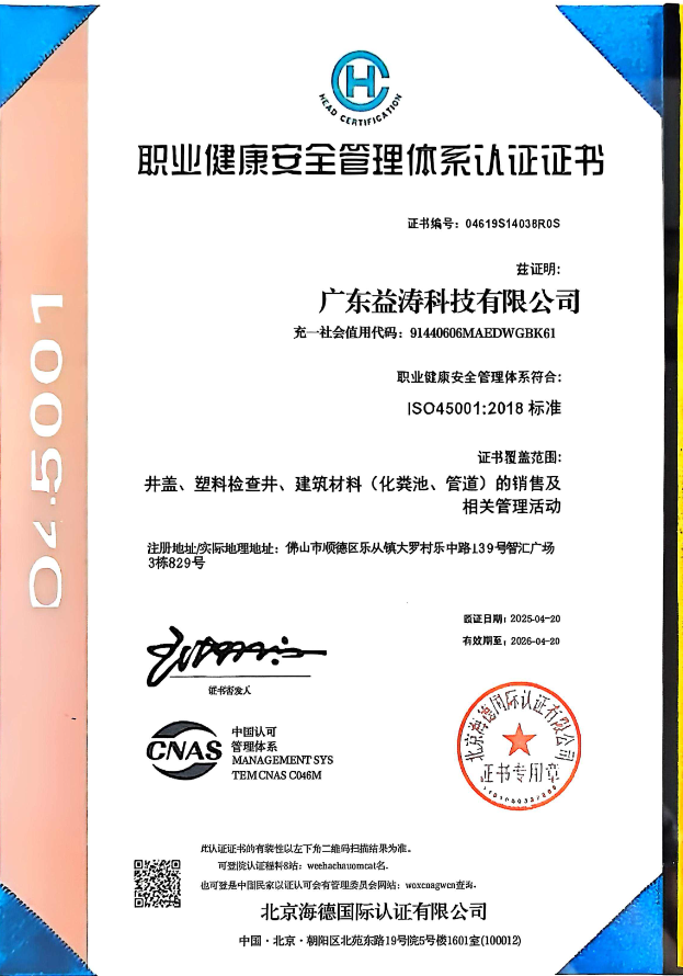 徐水荣誉证书