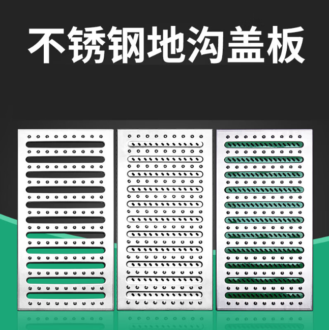 徐水不锈钢沟盖板展示